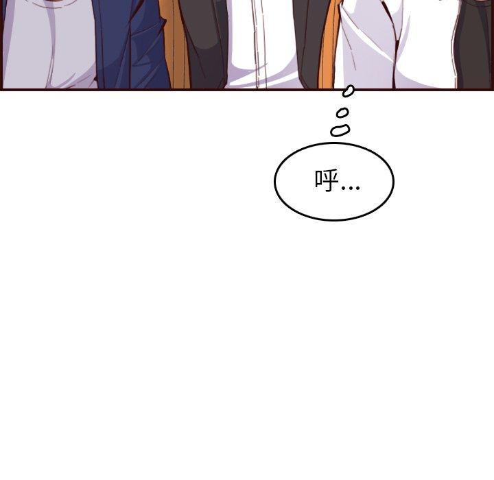 第 51 话 - 第23.jpg页