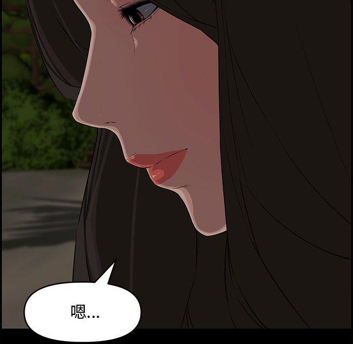 第 18 话 - 第6.jpg页