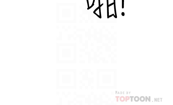 第54話-百般照顧朋友兒子 - 第16.jpg页