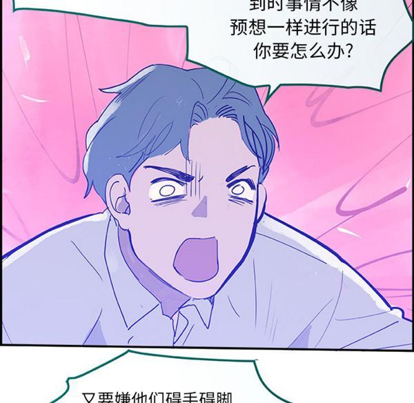 第 7 话 - 第98.jpg页