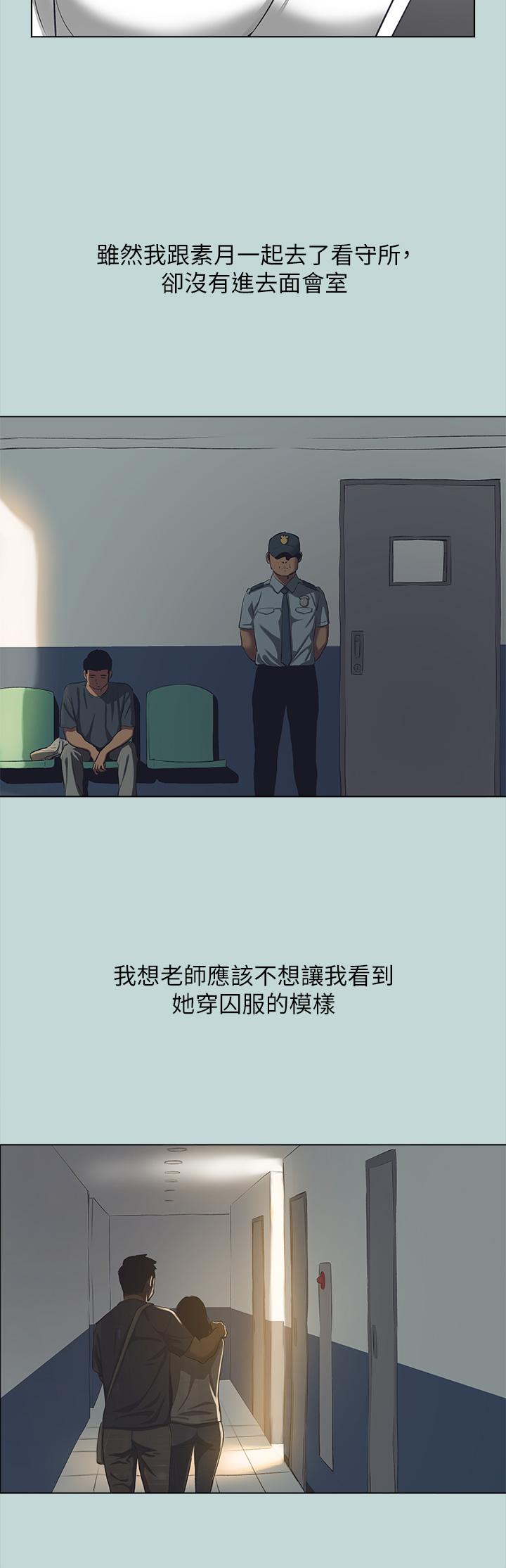 第113话-缘起缘灭 - 第8.jpg页