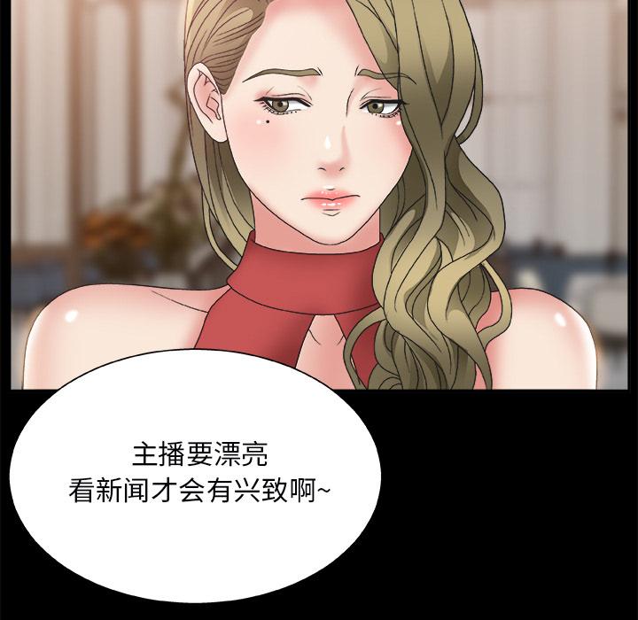 第 2 话 - 第44.jpg页