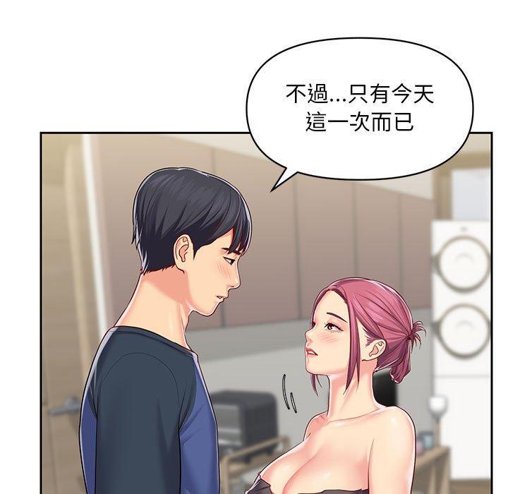 第9話 - 第13.jpg页