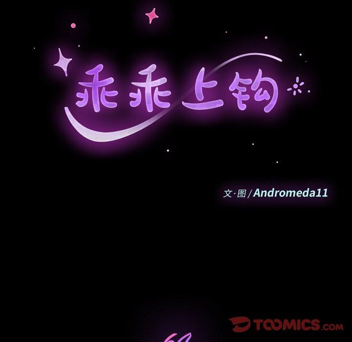 第64话 - 第9.jpg页