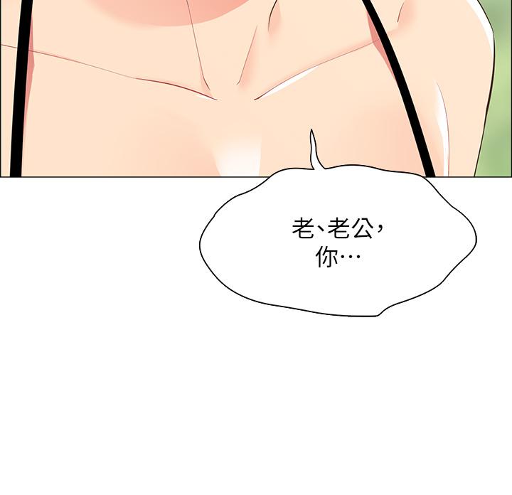 第4話-令人獸性大發的瞬間 - 第25.jpg页