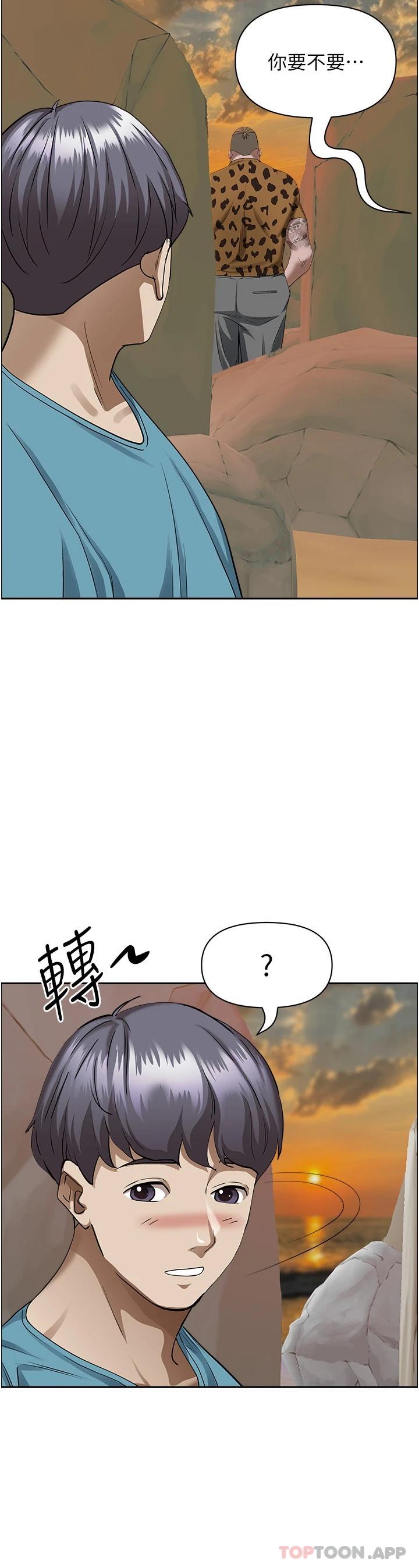第72话-比基尼包不住的好身材 - 第46.jpg页