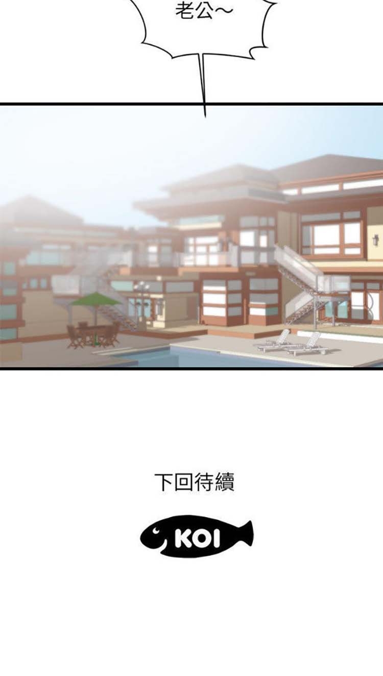 第 49 话 - 第44.jpg页