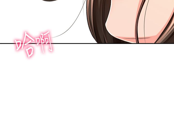 第51話-粗魯的干我 - 第27.jpg页