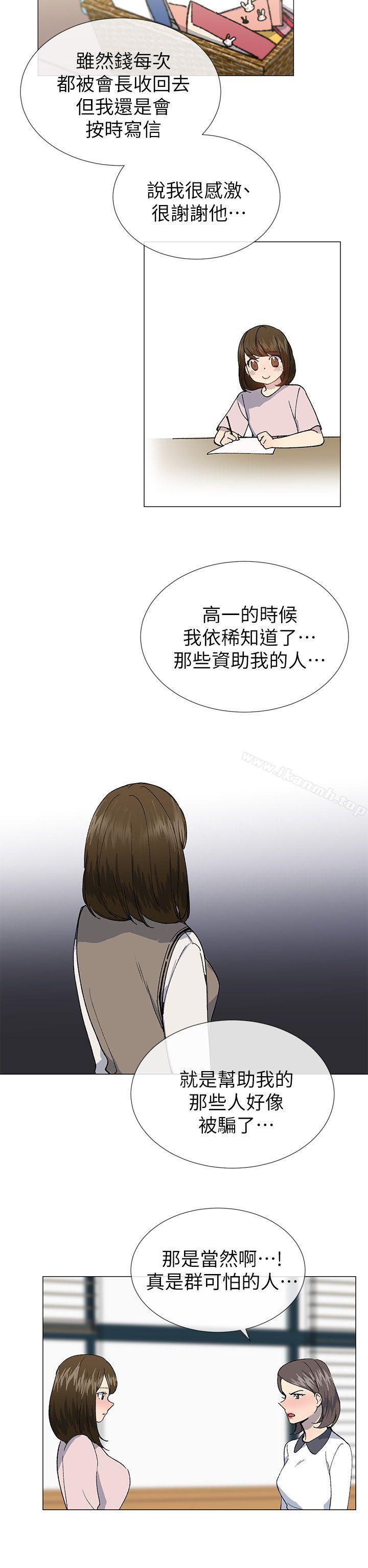 第23话 - 第11.jpg页