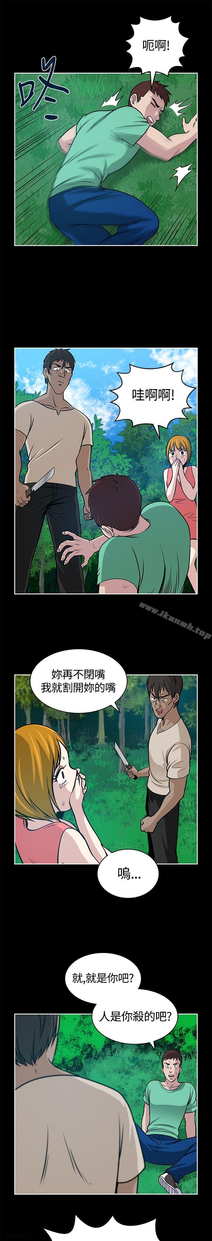 第19話 - 第17.jpg页