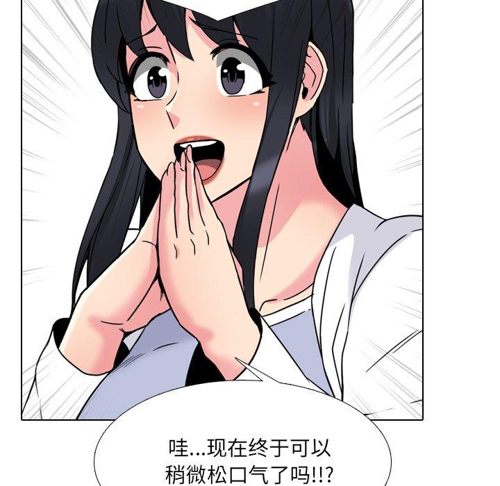 第17话 - 第121.jpg页