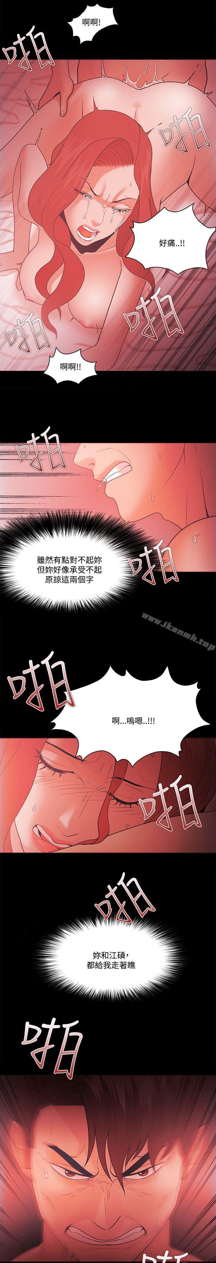 第64话 - 第1.jpg页