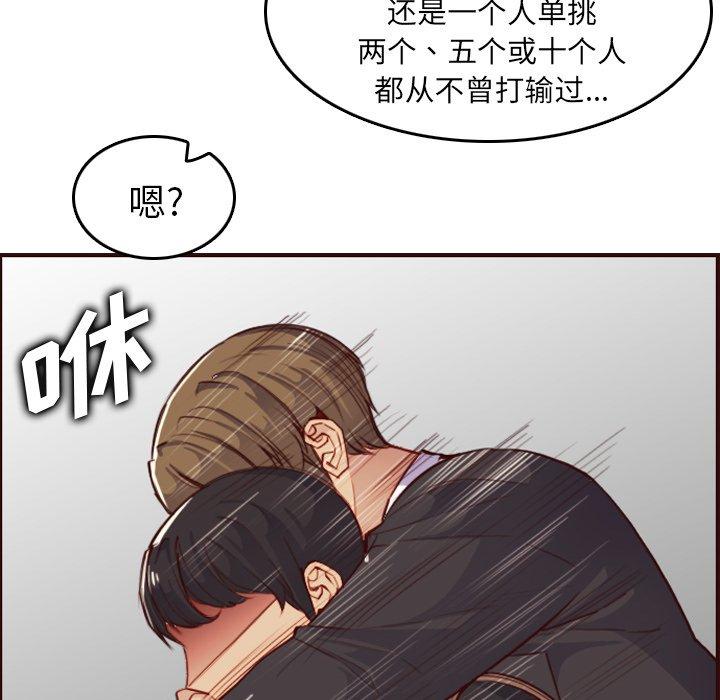 第 51 话 - 第54.jpg页