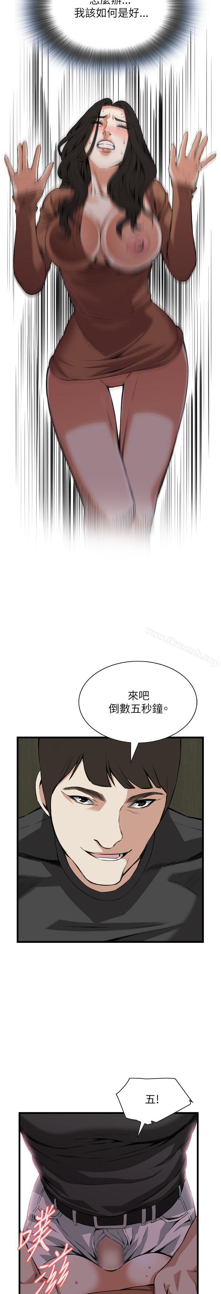 第96話 - 第16.jpg页