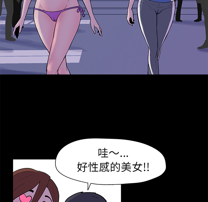 第34话 - 第34.jpg页