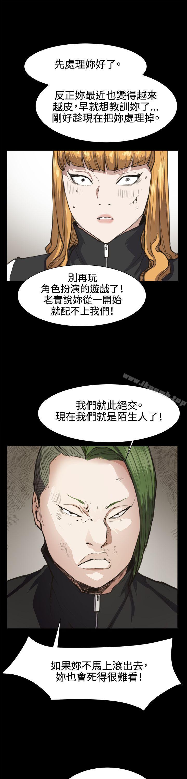 第14話 - 第11.jpg页