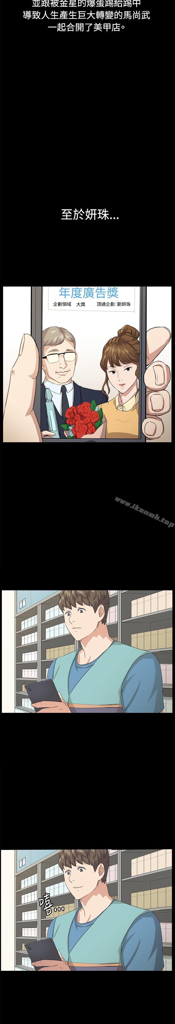 第66話 - 第23.jpg页