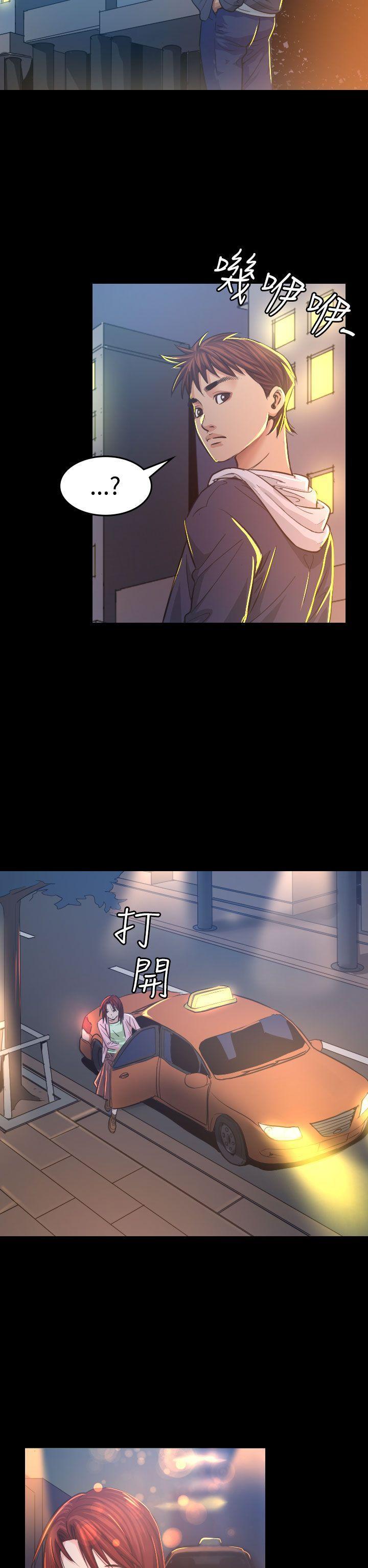 跨界代言人 第 7 话 第2页
