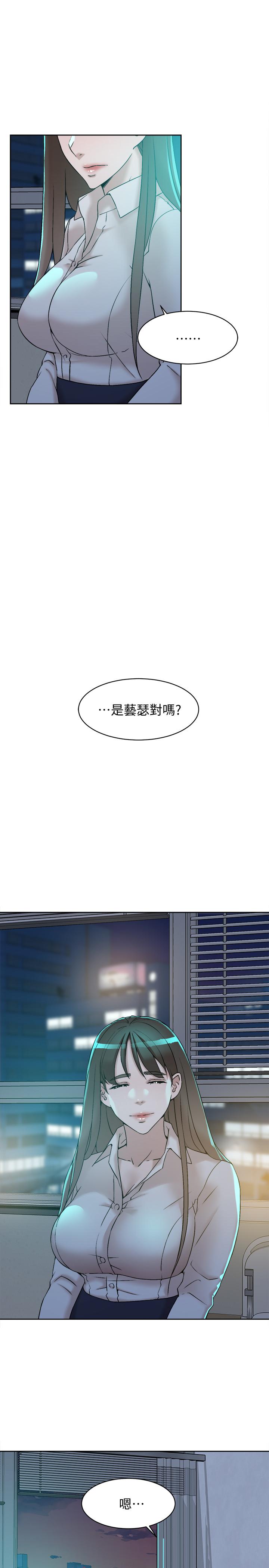 第129话-難忘激情夜 - 第11.jpg页