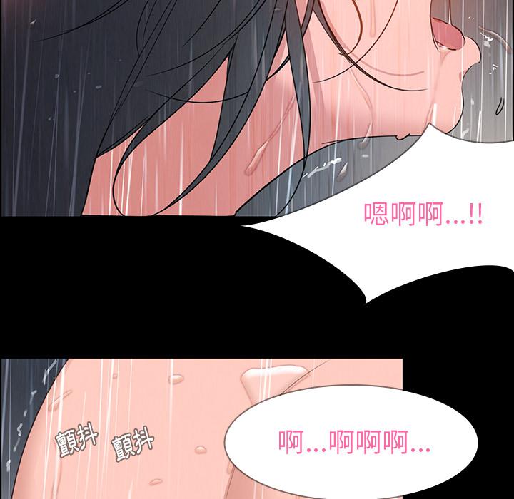 第1話 - 第78.jpg页
