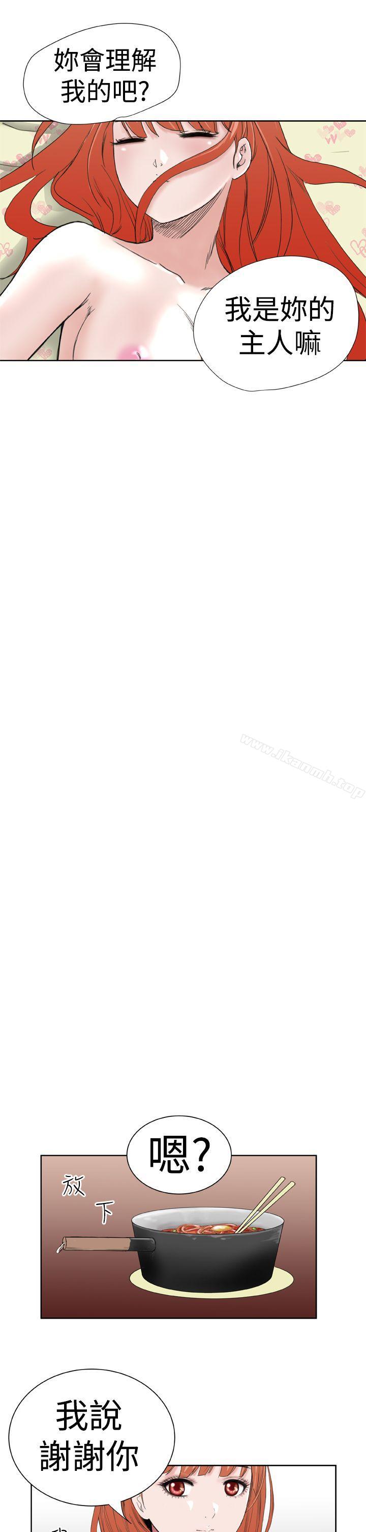 第8话 - 第15.jpg页