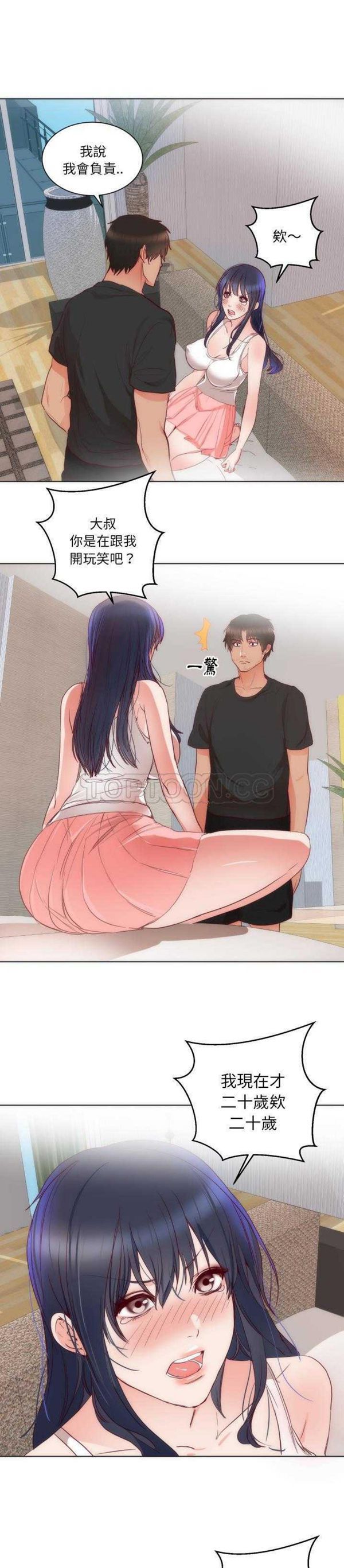 第 14 话 - 第4.jpg页