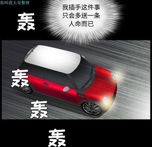 第 29 话 - 第174.jpg页