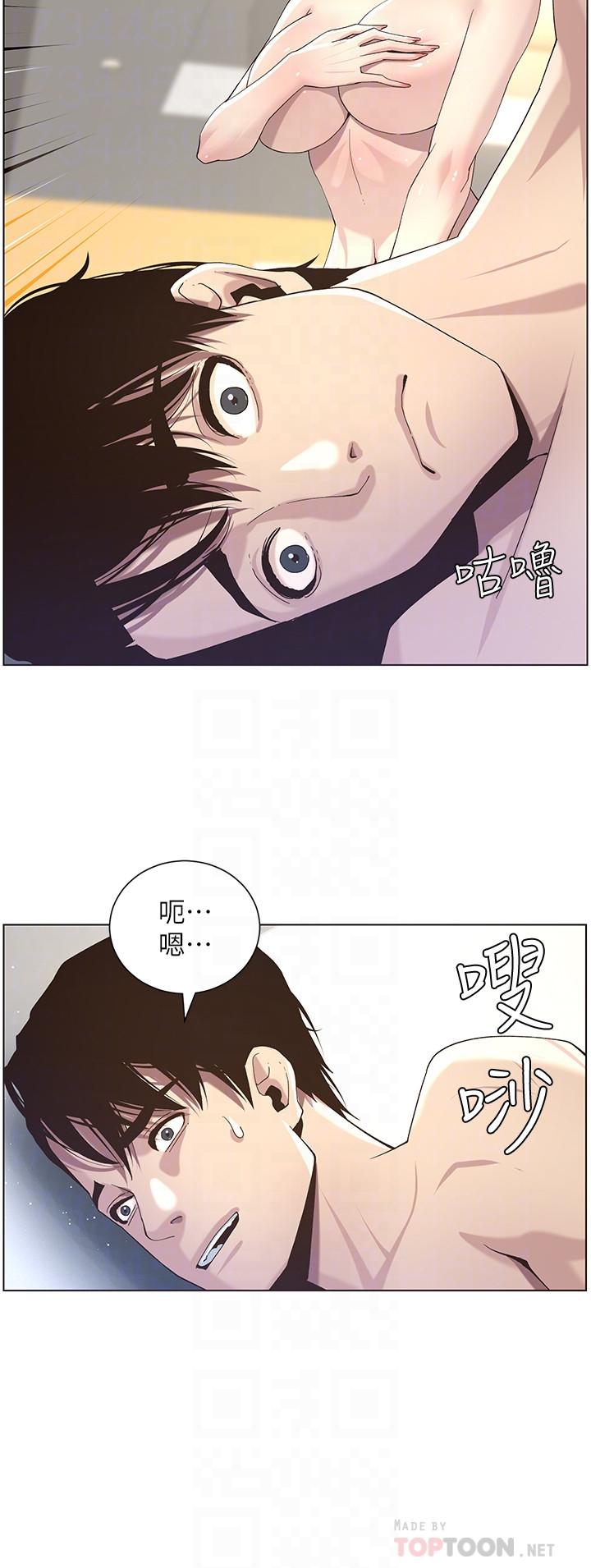 第46话-积极主导的妍希 - 第16.jpg页