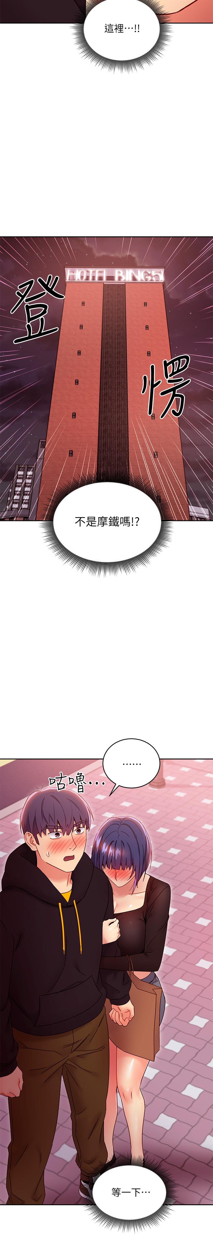 第75話-渾身發燙的第一次 - 第13.jpg页