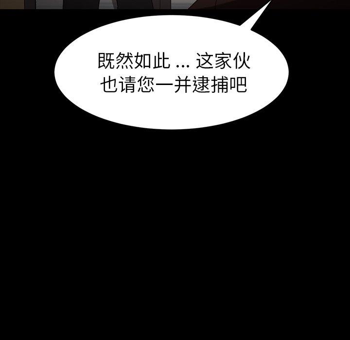 第34话 - 第31.jpg页