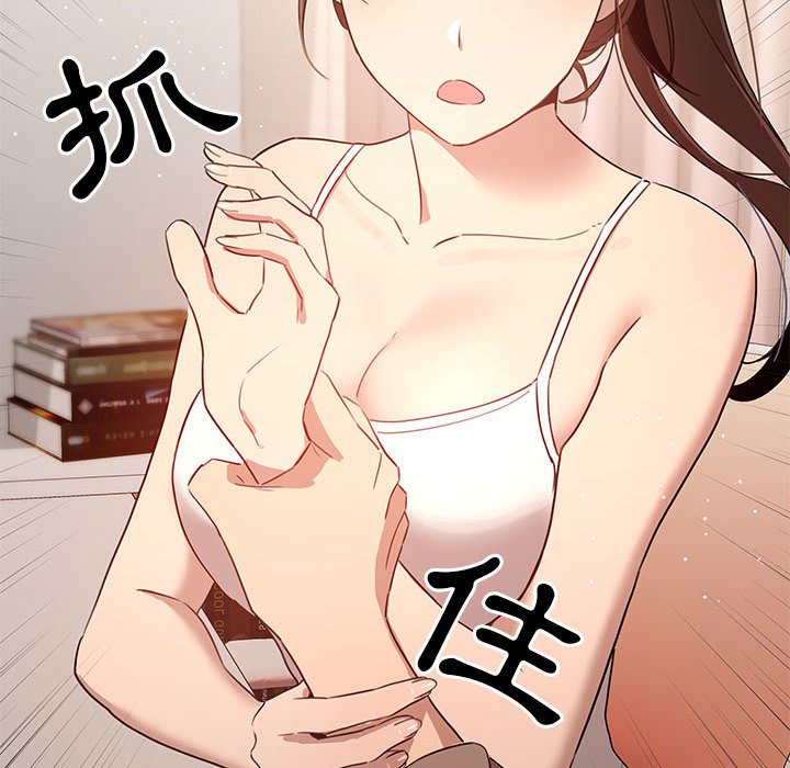 第4話 - 第91.jpg页