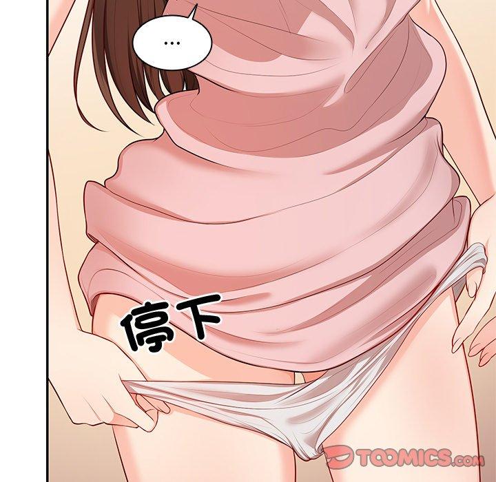 第26话 - 第138.jpg页