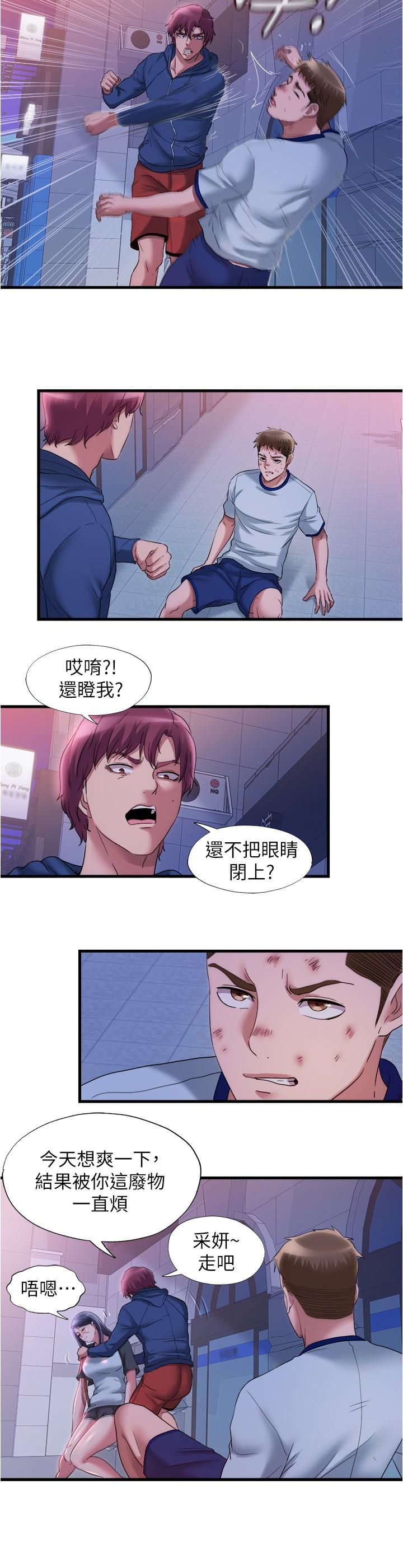 第55话-刺激慾望的豐滿胸部 - 第11.jpg页