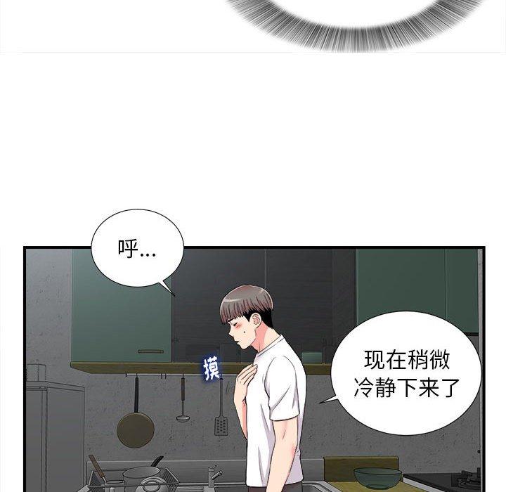 第 10 话 - 第19.jpg页