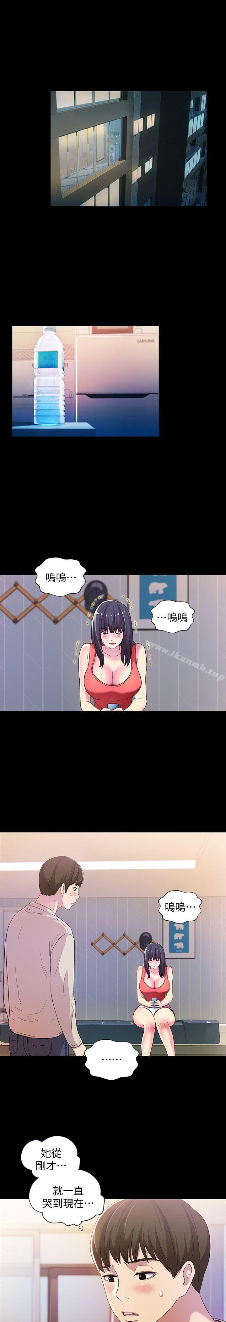 第12話-情侶間危險的真心話 - 第28.jpg页