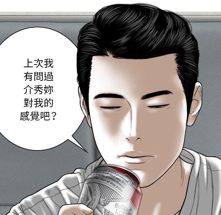第29话 - 第132.jpg页
