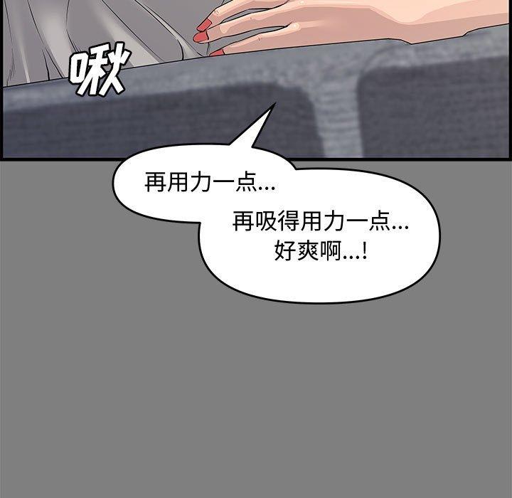 第 22 话 - 第11.jpg页