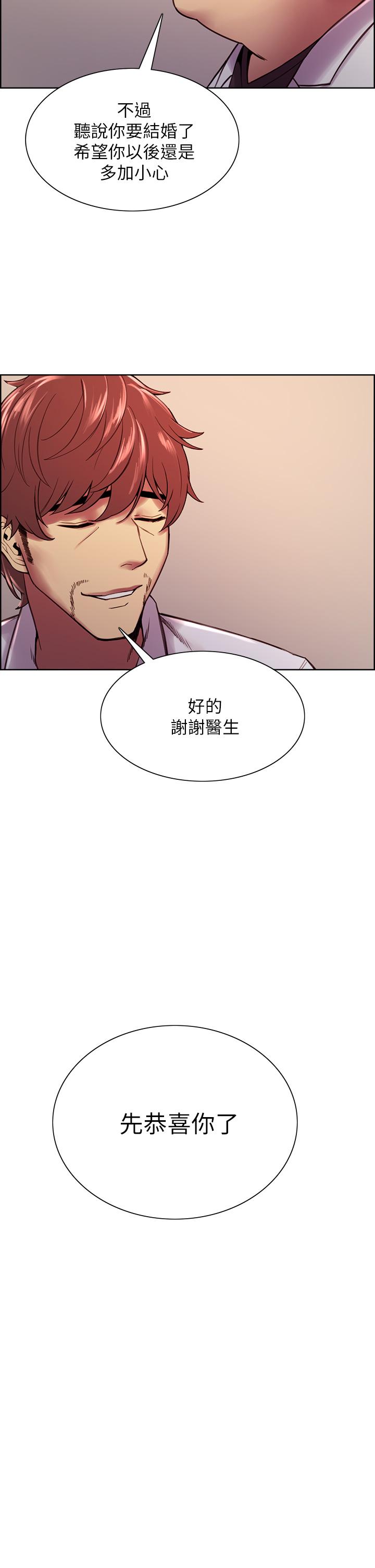 第75话-最终话-性福一家人 - 第9.jpg页