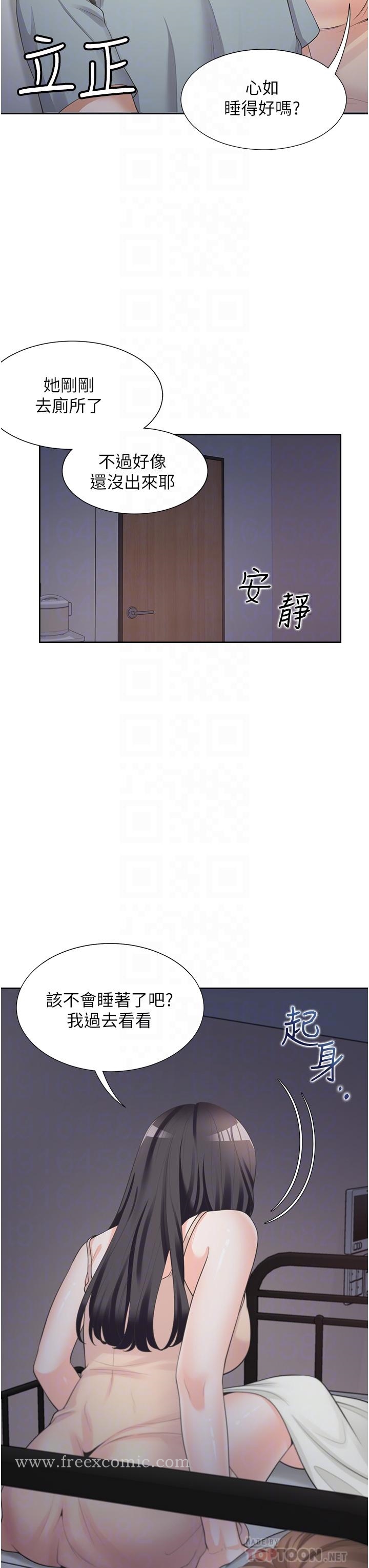第11話-甜美可口的酥胸 - 第6.jpg页