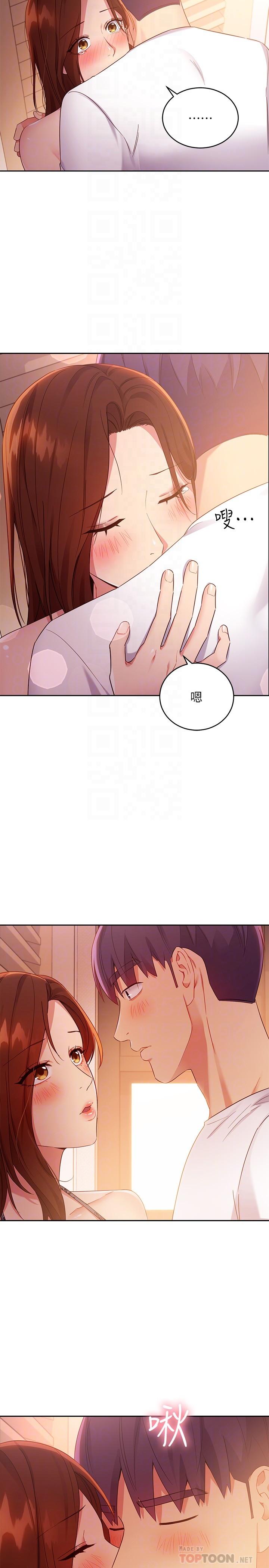 第88話-繼母飽含嫉妒心的誘惑 - 第10.jpg页