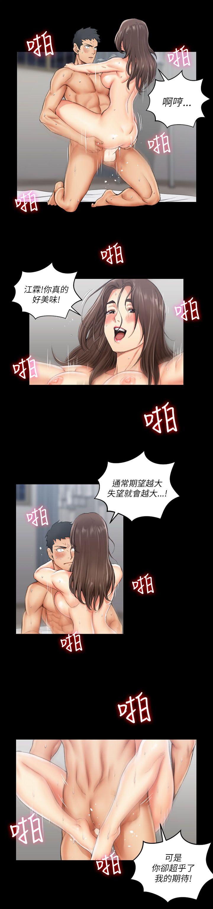 第19話 - 第3.jpg页