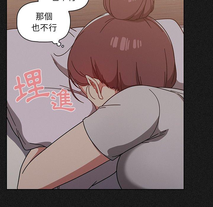 第9話 - 第131.jpg页