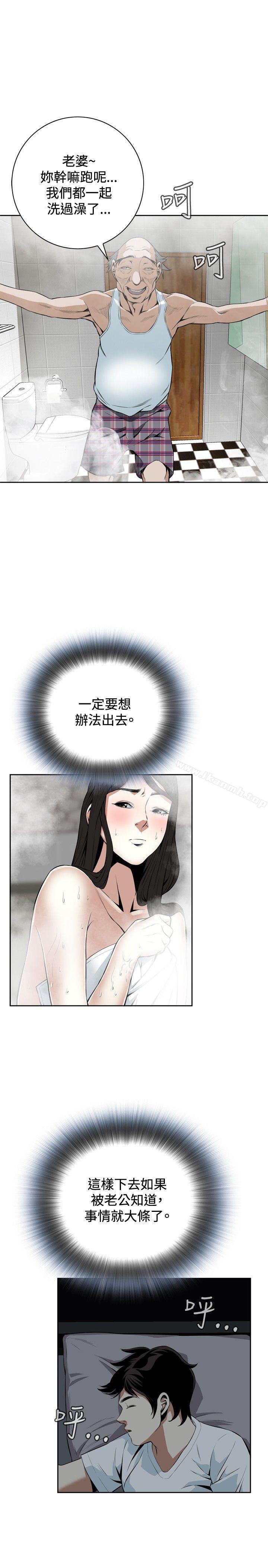 第15話 - 第31.jpg页