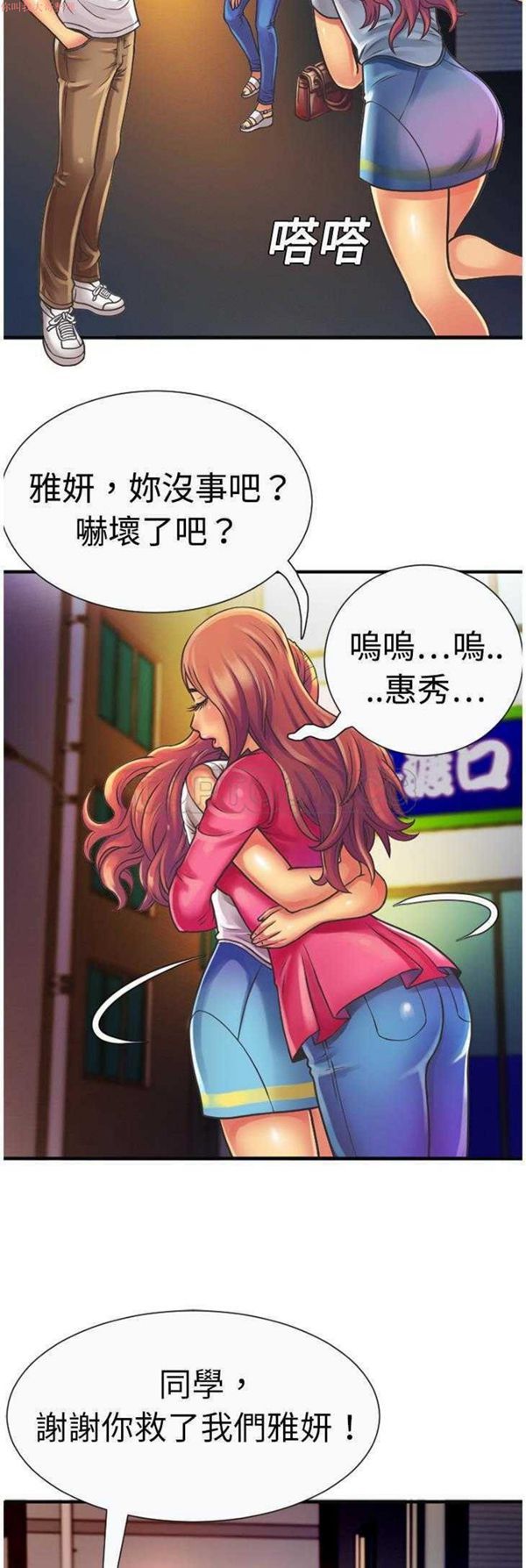 第 5 话 - 第9.jpg页