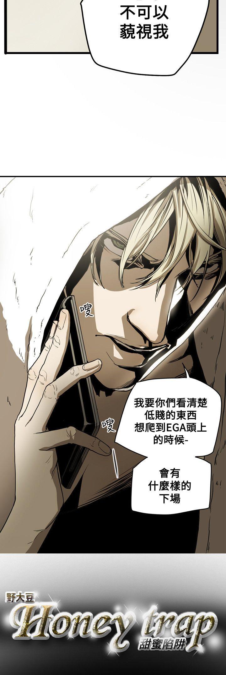 第 47 话 - 第23.jpg页