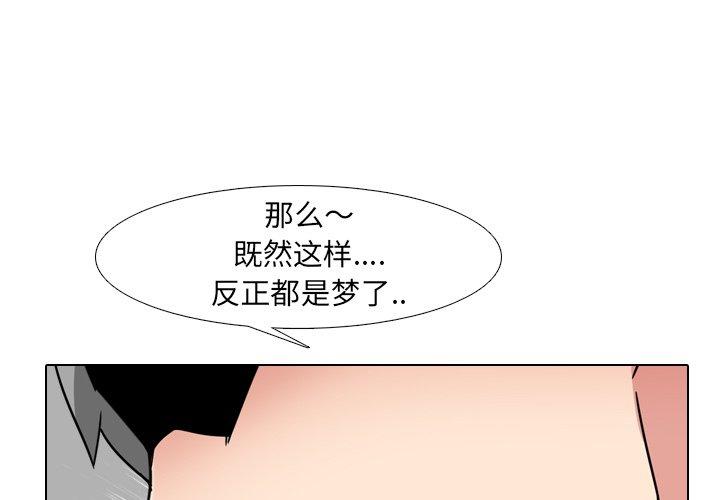 第17话 - 第1.jpg页