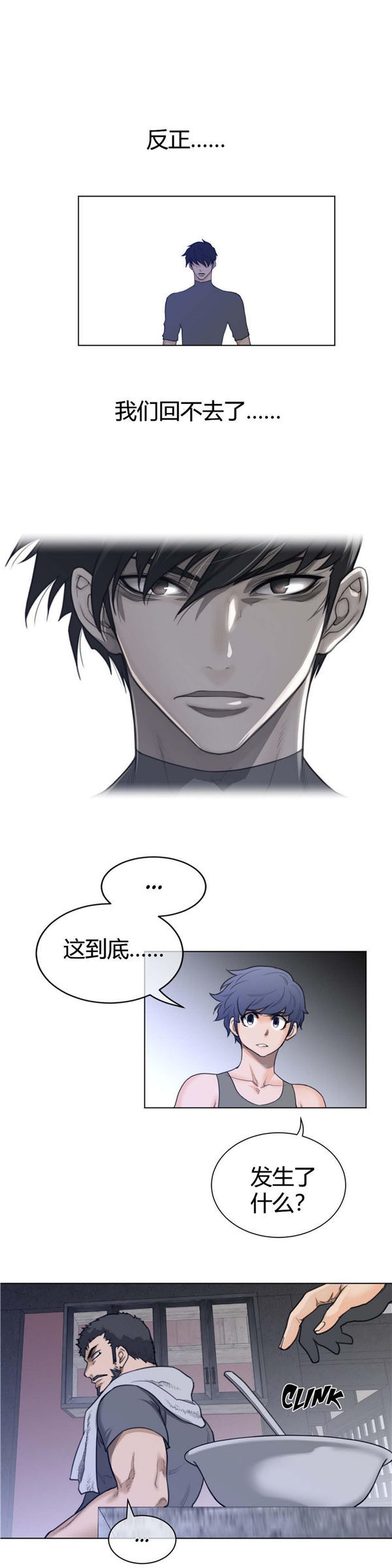 第 62 话 - 第19.jpg页