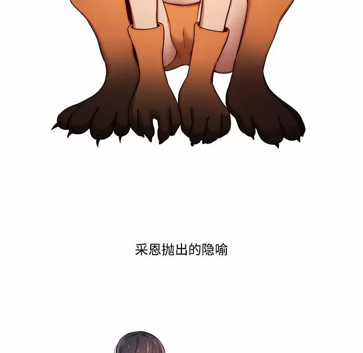 第38话 - 第68.jpg页