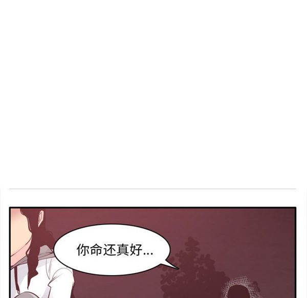 第 29 话 - 第58.jpg页