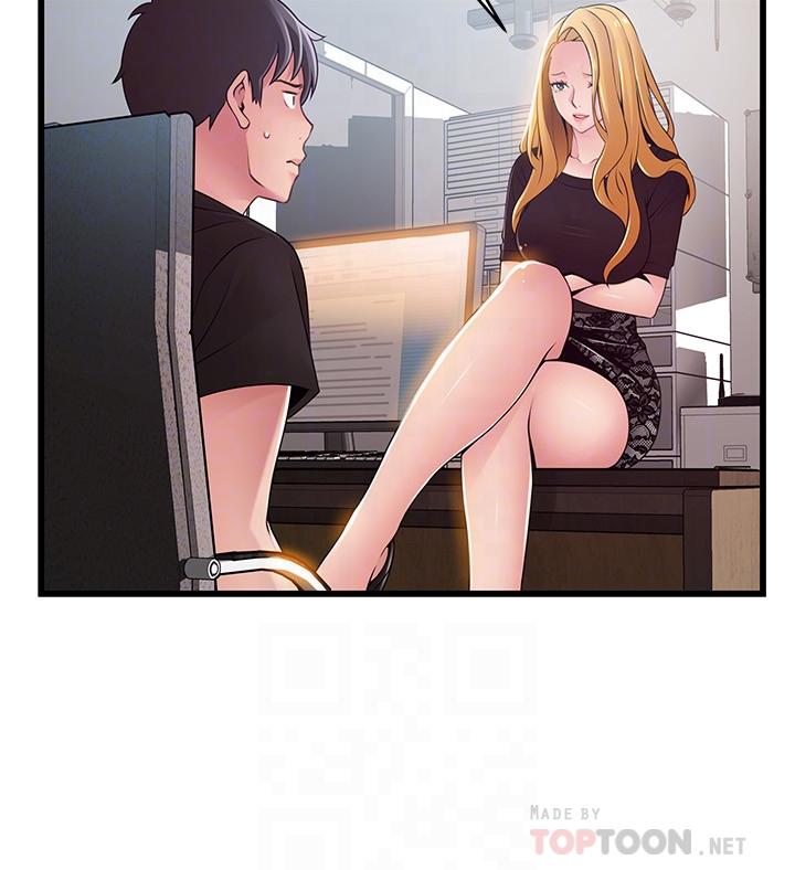 第86話-在慾望之下忘了原定計劃 - 第10.jpg页
